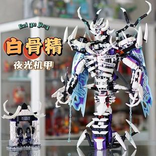 2026新款适用于乐高孙悟空小侠三打白骨精夜光机甲拼装积木玩具男