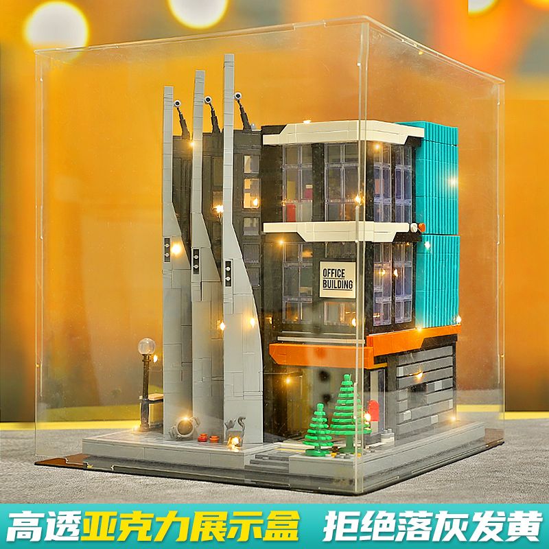 适用于乐高办公楼街景积木房子建筑别墅大型拼装玩具男孩生日礼物