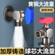 全开加厚球芯三角阀防爆热水器专用大流量球阀冷热马桶开关阀通用