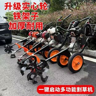 新款钢铁款电启动汽油手推式割草机家用果园除草机多功能开沟车架