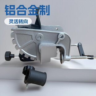 铝合金挂架支架总成电动船外机推进器船用配件夹紧支架高度调节杆