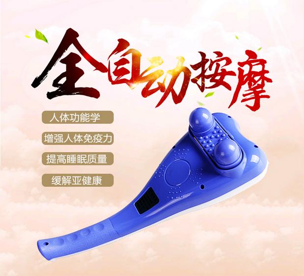 俊瑶双头按摩器电动按摩棒颈部肩部背部腰部按摩捶家用敲打大力王