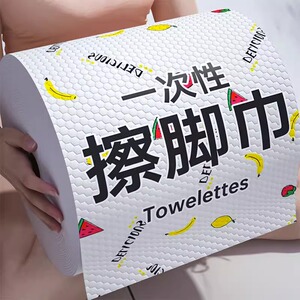 一次性擦脚布家用吸水印花擦脚纸足浴酒店擦脚巾足疗毛巾懒人抹布