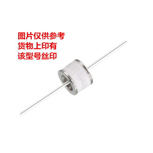 GDT 陶瓷气体放电管 2RM600L-8 防雷管 10kA 600v 直插2脚 8*6mm