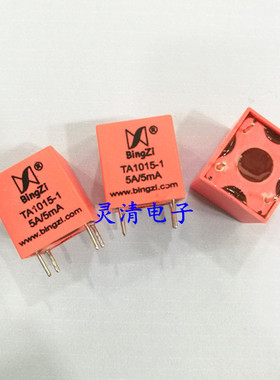 微型电流互感器 TA1015-15A:5MA TA1015-1M 5A:5MA