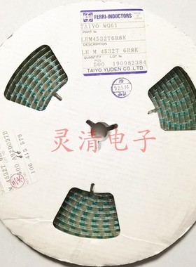 太诱 LEM4532T-6R8K 贴片功率电感器 1812-6.8uh 塑封内绕线 方形