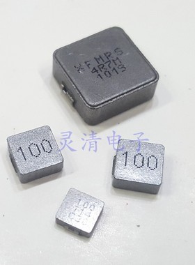 一体成型电感 SHC1004-100M 大电流电感 10x10x4 10uh 5a 磁粉芯