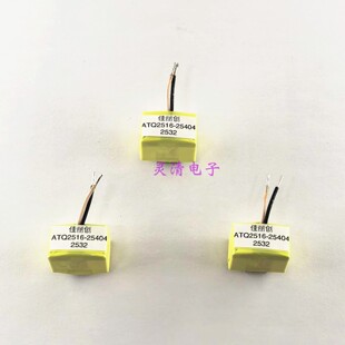 ATQ2718 2516 电源充电器/变压器 PQ3225 高频变压器订制打样
