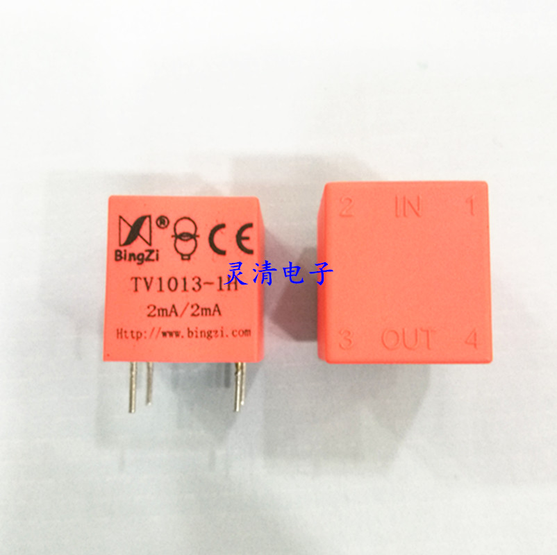 兵字交流电压互感器 TV1013-1H 微型精密交流电压互感器 2MA/2MA