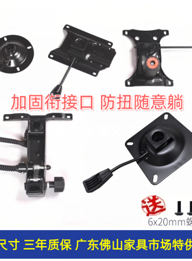 恒康椅子配件大全转椅托盘大班老板椅升降椅子椅底盘通用维修低盘