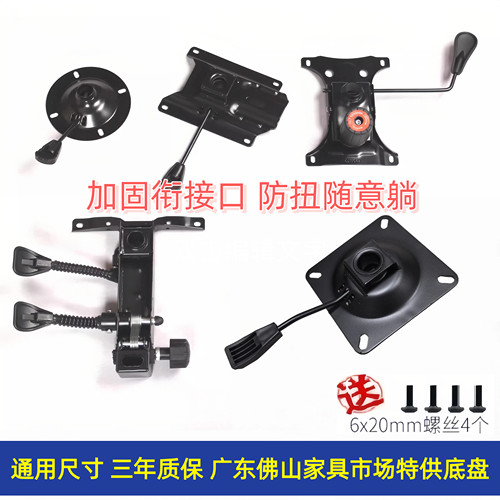 佛山特供椅子配件大全椅底盘通用