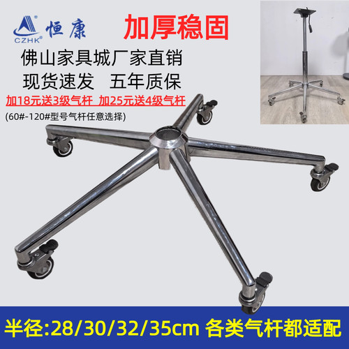 加厚加强大承重办公老板椅五星脚