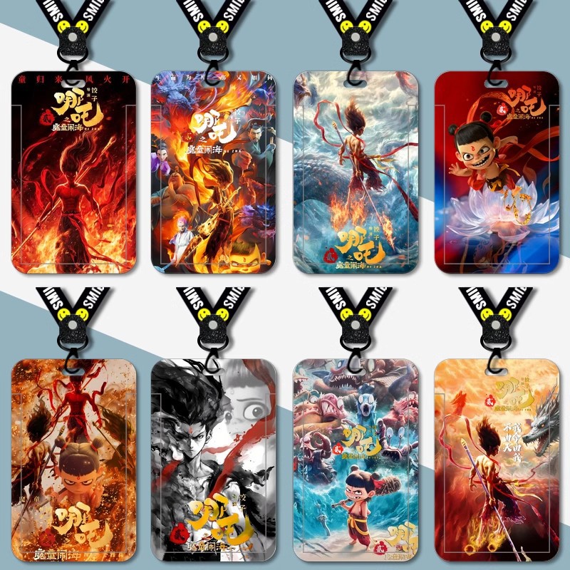 哪吒之魔童闹海动漫学生门禁卡套