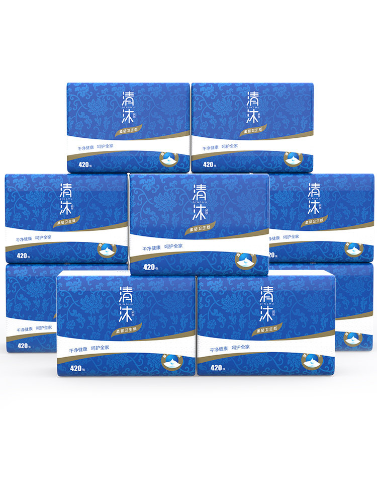 清沐平板卫生纸qmp10-420a压花厕纸草纸整箱批方块纸老式擦手纸