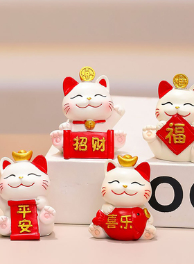 摆件办公室招财猫树脂高级