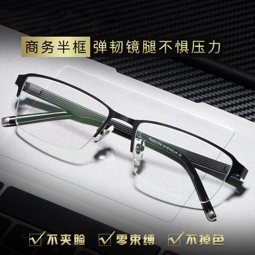 淑目男典雅板材时尚价廉物美