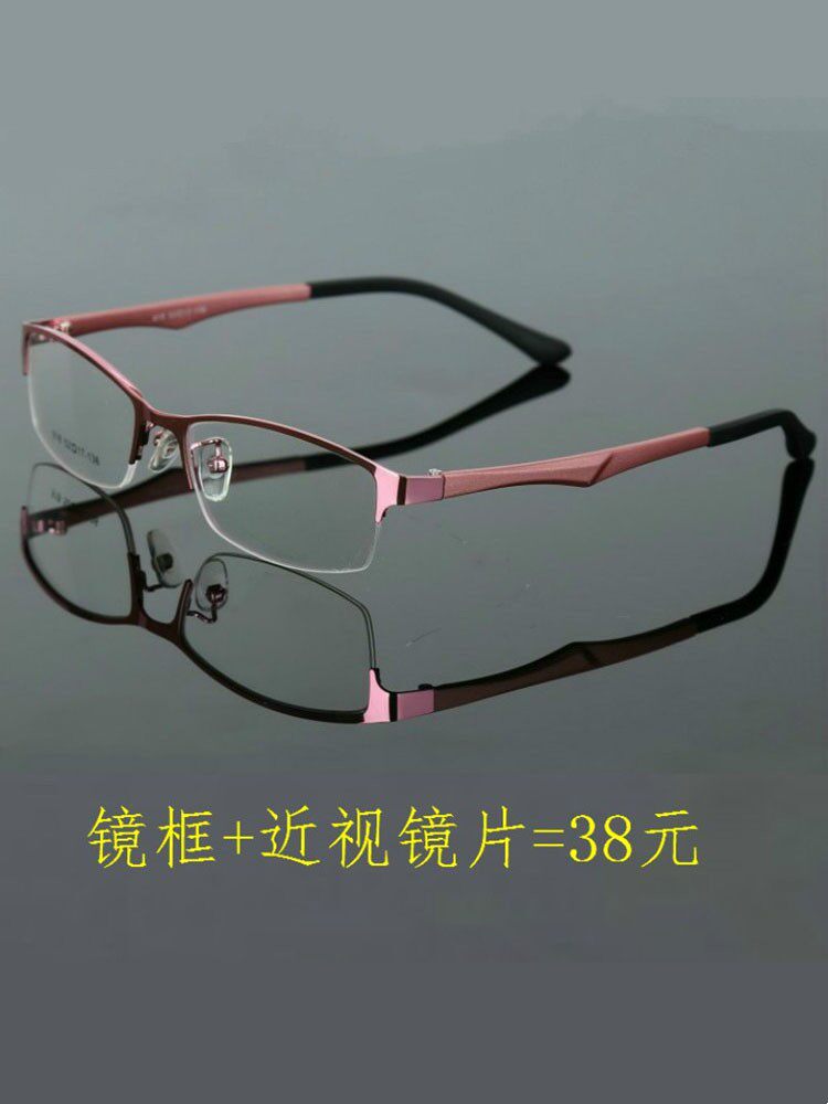 近视眼镜女半框超轻小脸时尚物美