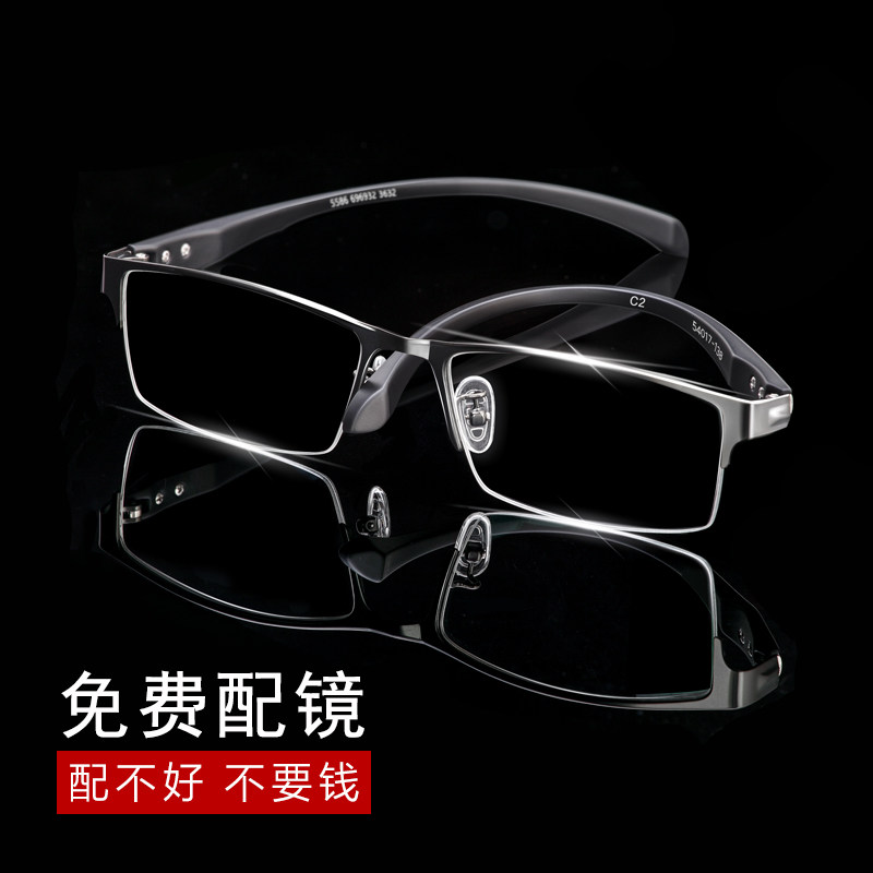 变色近视眼镜男近视眼镜男款潮 射抗蓝光配近视手机电脑疲劳黑色