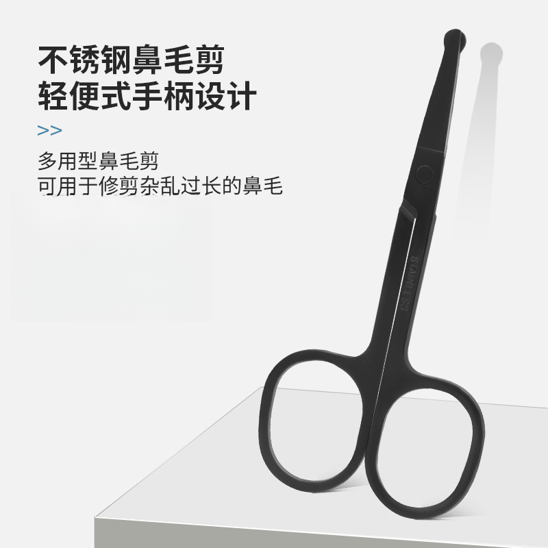 高品质装德国鼻头毛剪男士专用刀套进口圆小剪子夹鼻孔修眉毛手动,家庭/个人清洁工具,鼻毛剪刀,淘宝优惠券,粉丝福利购,淘宝优惠卷
