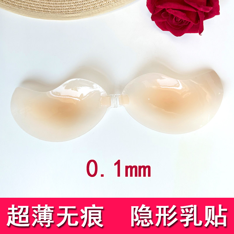 胸贴女免穿内衣聚拢上托隐形小胸