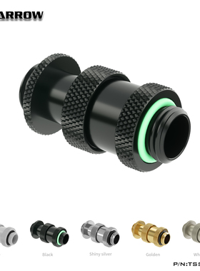 Barrow 黑/亮银/白/金 双G1/ 4“伸缩接头(22-31MM) TSSXK-A01