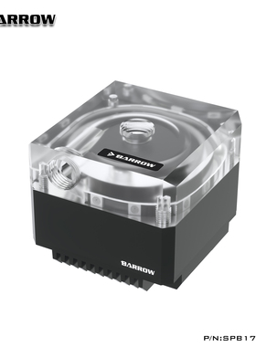 Barrow DDC水泵 PWM调速型17W水泵 ARGB极光 SPB17-S PLUS