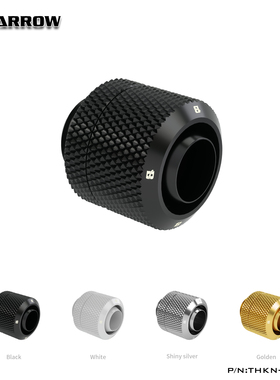 Barrow G1/4多色软管快拧 三分(3/8