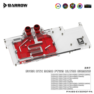 Barrow FTW3 散热器 EV3090F 3090 全覆盖显卡冷头 EVGA