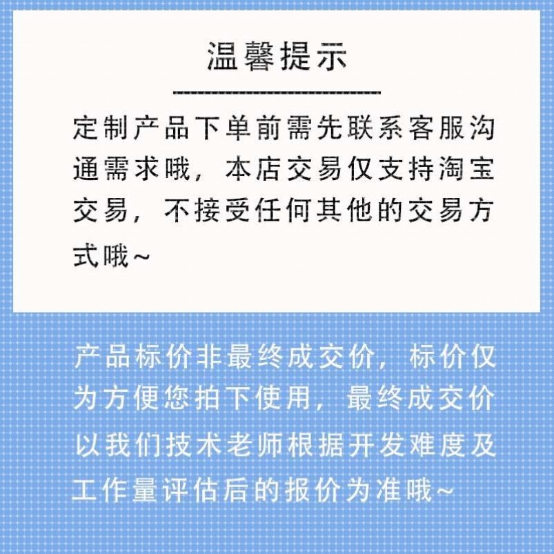 python代编程深度机器学习代做程序设计接单爬虫数据分析代码编写