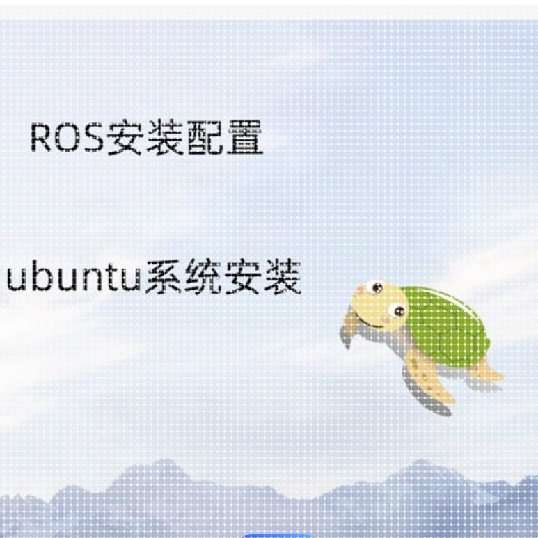 ros机器人px4无人机gazebo/moveit/rviz机器人系统远程部署安装