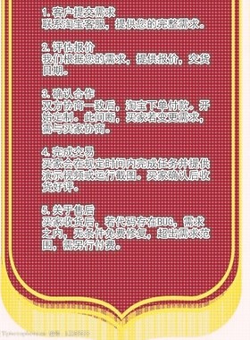 帮写代码c语言c++编程Python代做java程序php设计vb软件c#系统web