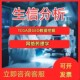生信分析代谢组学数据分析培训班R语言数据处理样本收集医学科研