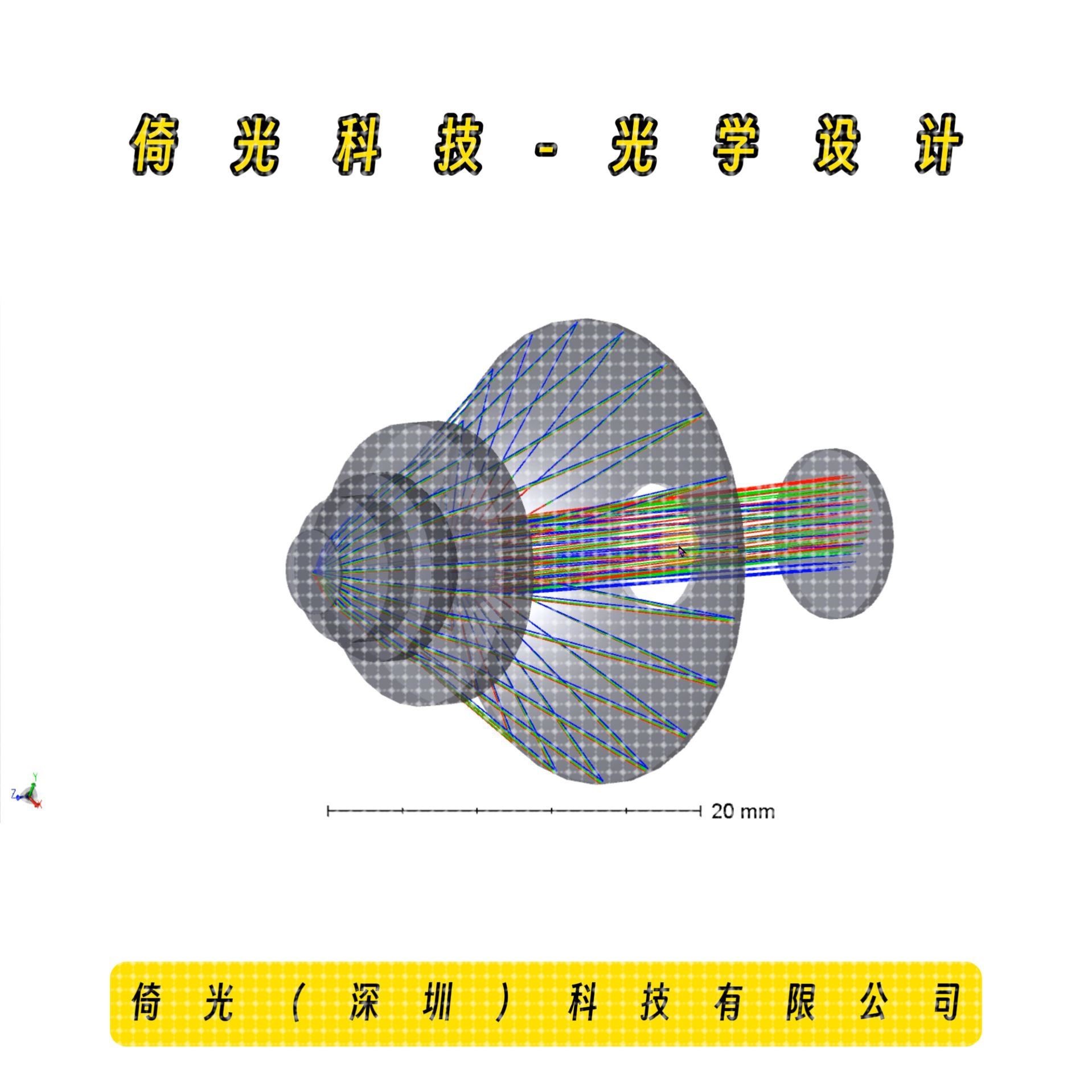 反射式显微物镜光学设计 | 精度加工 | 专业显微镜光学解决方案