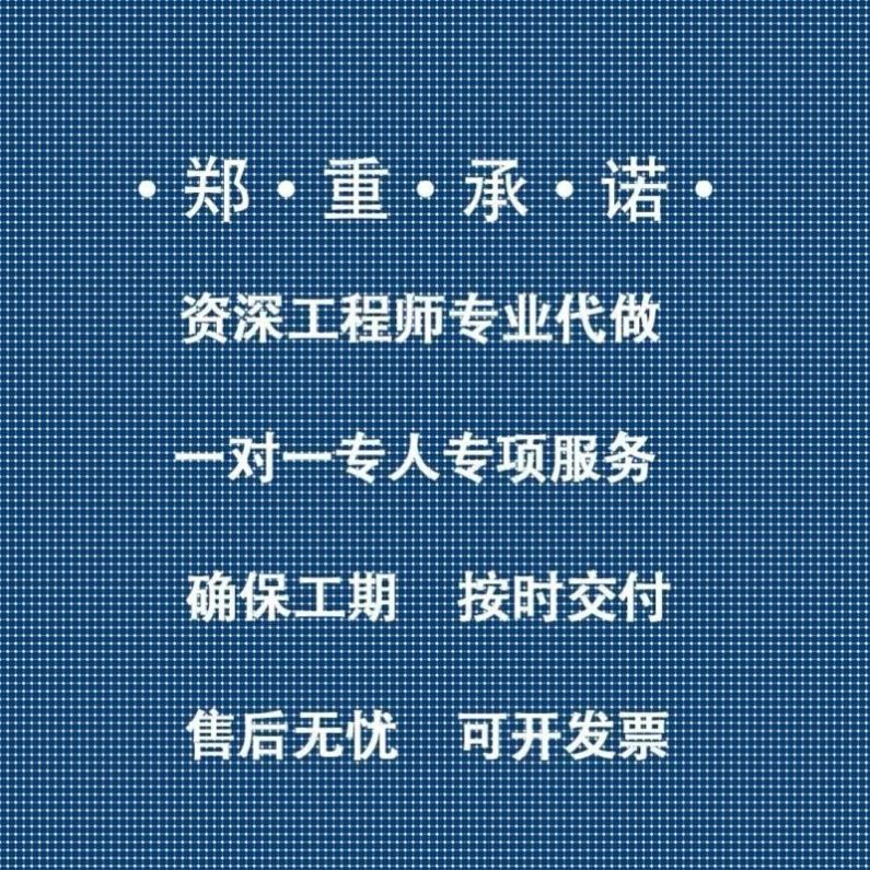 Zemax 光学设计代做 lighttools光纤代做镜头片激光指导