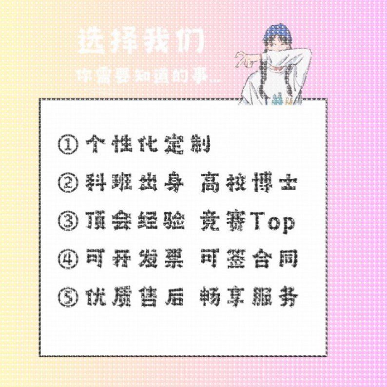 python代编程深度学习pytorch神经网络nlp程序代码调试图像算法