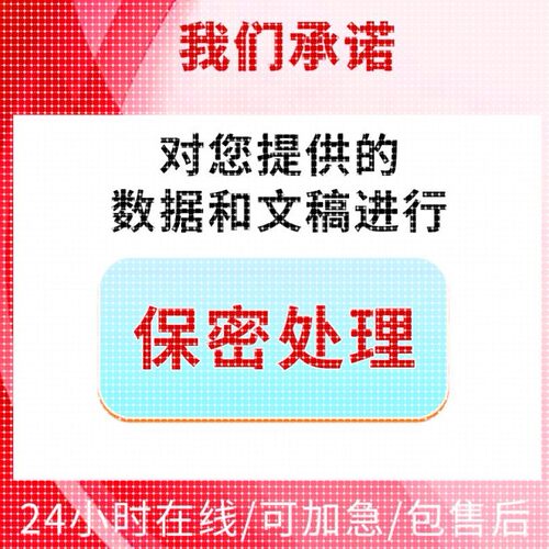 爬虫数据抓取python爬虫接单软件开发网页小程序app数据抓取