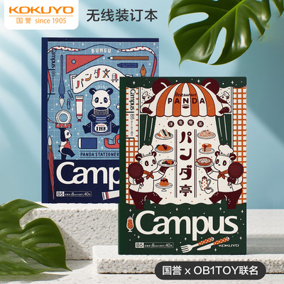 国誉OB1TOY熊猫商店街联名设计本
