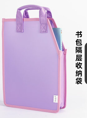 防水藤井硬质手提收纳袋