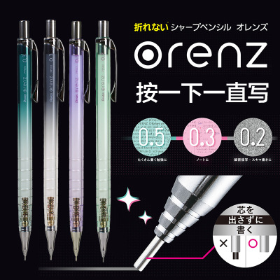 日本10周年限定自动出铅笔