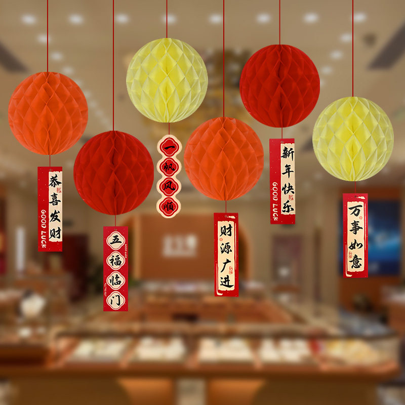 新年灯笼挂件2026羊年装饰品蜂窝小挂饰商场超市春节过年氛围布置