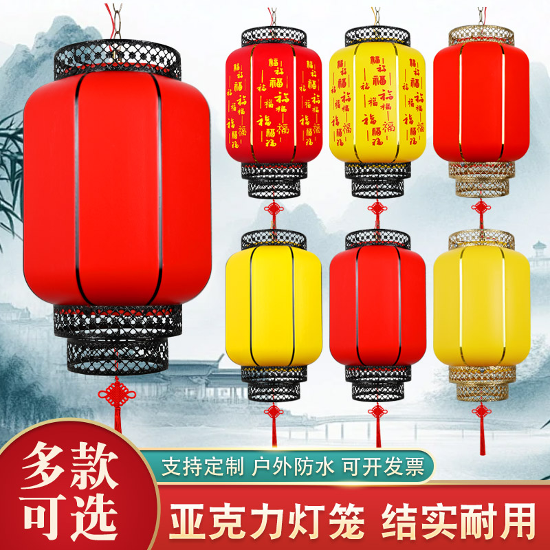 2026新款仿古羊皮灯笼亚克力