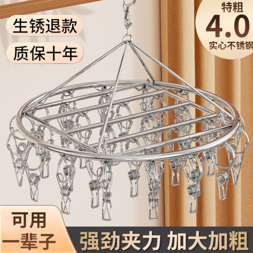 不锈钢袜子晾晒多功能家用