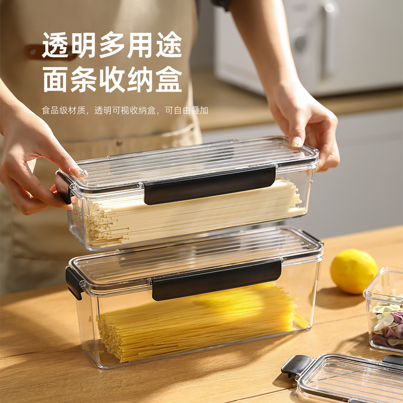 面条收纳盒食品级储物罐的盒子放挂面桶储存筒五谷杂粮储物密封罐