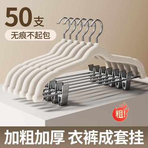 成套收纳！更省衣柜空间