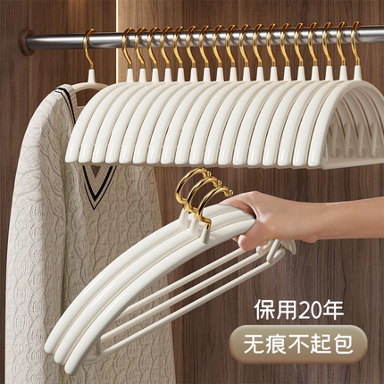 衣架家用挂衣防滑无痕防肩角不起包护衣晾衣架轻奢高级凉衣服挂架