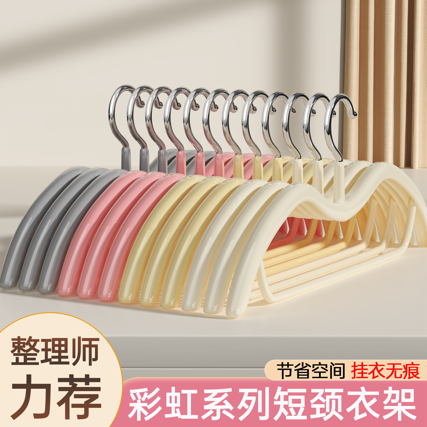 衣架家用挂衣防滑无痕2025新款缩脖子晾衣架宿舍用学生不锈钢衣撑