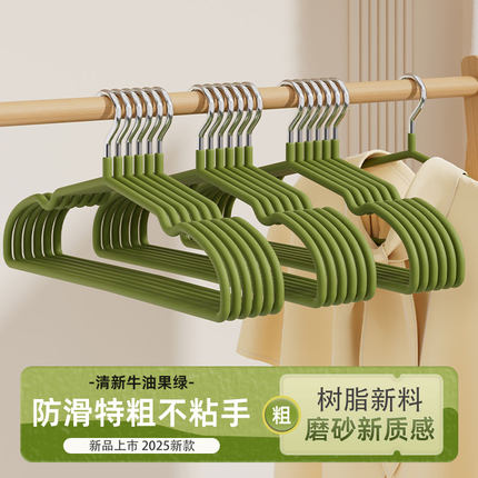 加厚加粗衣架家用挂衣防滑无痕衣撑架子宿舍用学生衣服挂架晾衣架