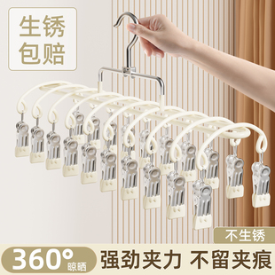 袜子晾晒架不锈钢晾衣架阳台家用多夹子衣架多功能晒内衣裤夹神器