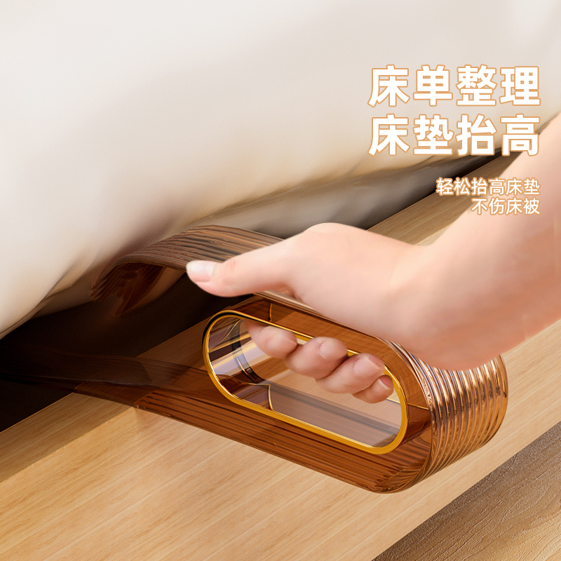 升级二合一，整理床单神器
