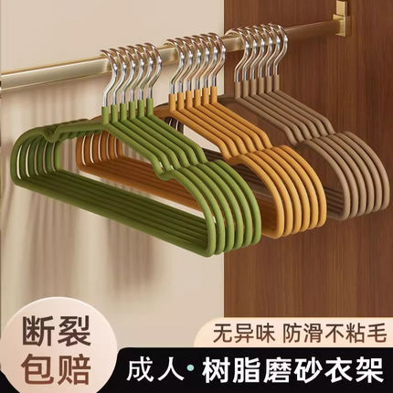 衣架家用挂衣加厚加粗加大宿舍用学生衣服架子防滑无痕防肩角衣撑